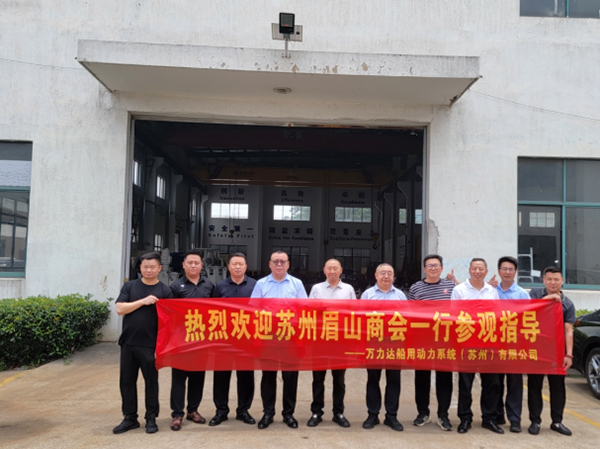 Company Visit - Chamber of Commerce Member Company: Wanlida Marine Power Systems (Suzhou) Co., Ltd.