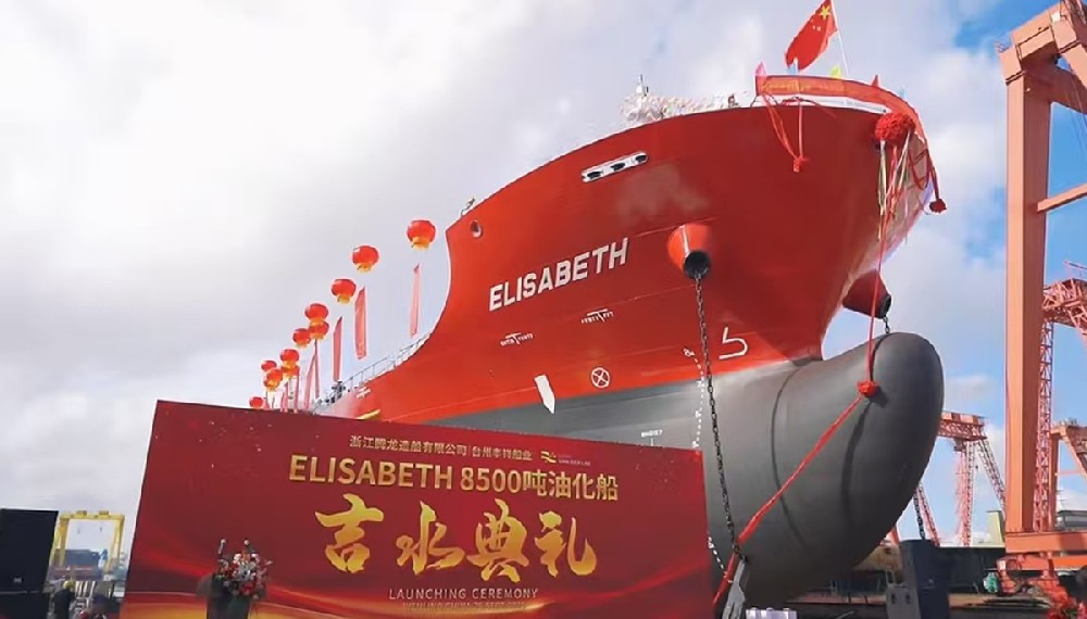 Zhejiang Tenglong Shipbuilding Co., Ltd./Taizhou Fengxiang Shipbuilding's 